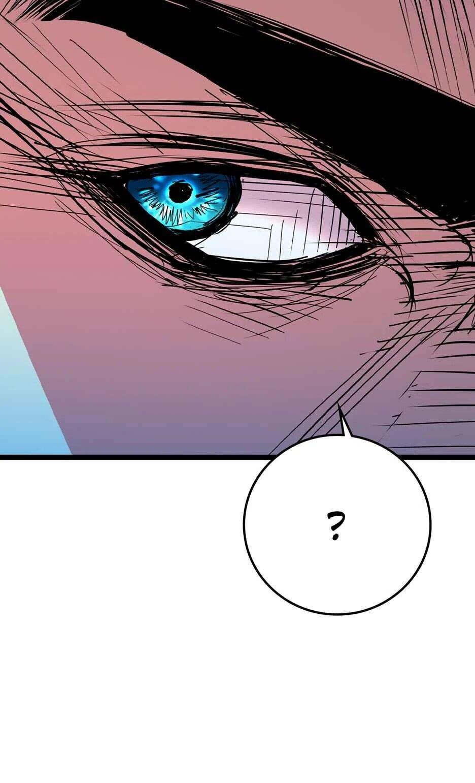 Манга Академия Халлим - Глава 210 Страница 11