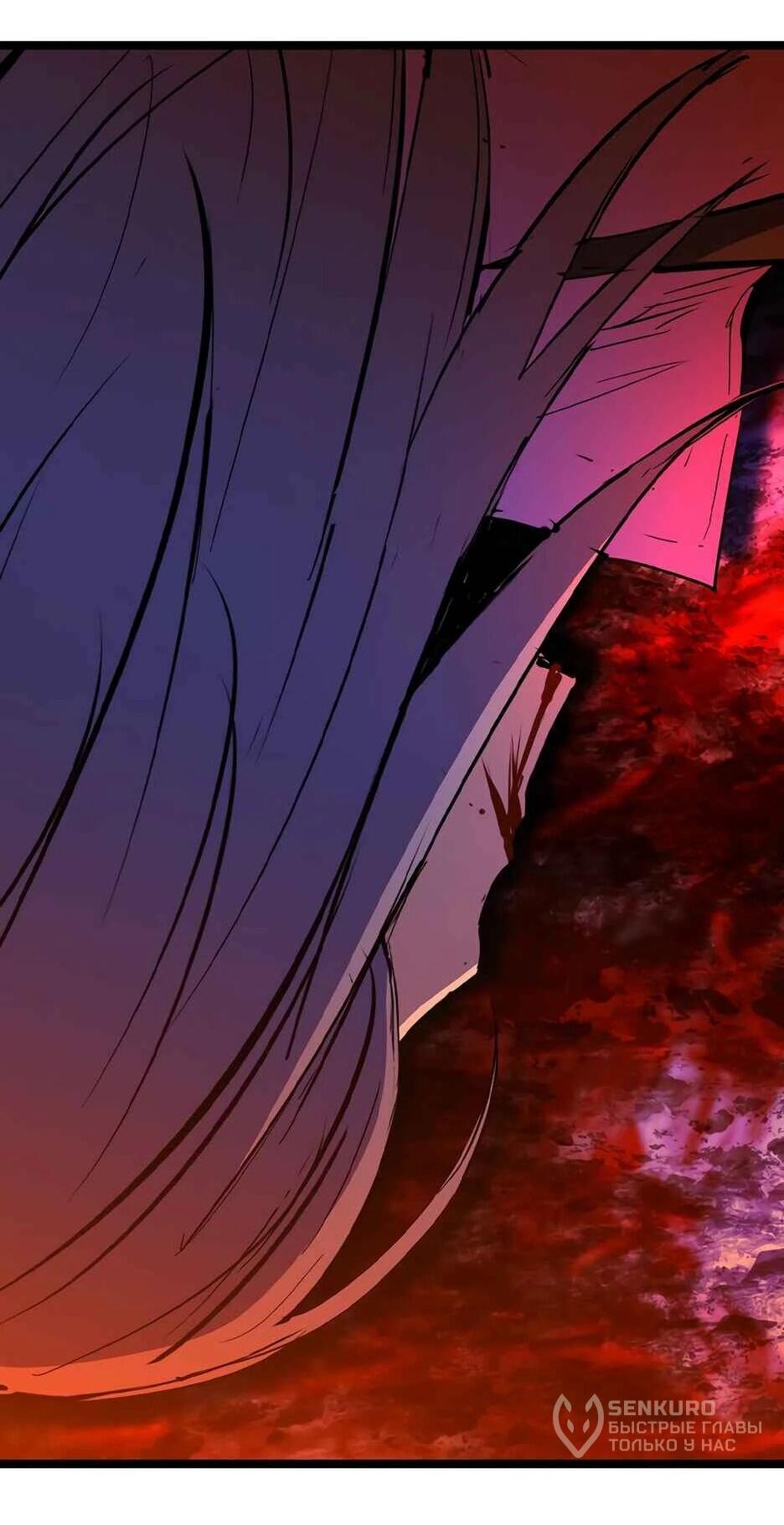 Манга Академия Халлим - Глава 210 Страница 145