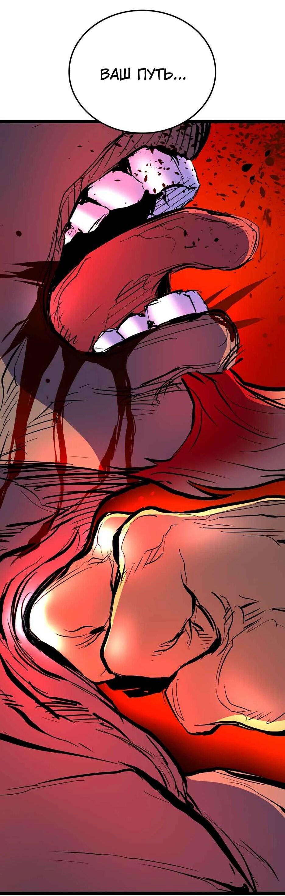 Манга Академия Халлим - Глава 210 Страница 140