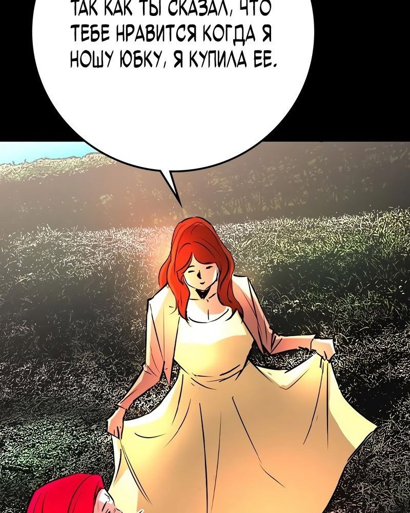 Манга Академия Халлим - Глава 145 Страница 62