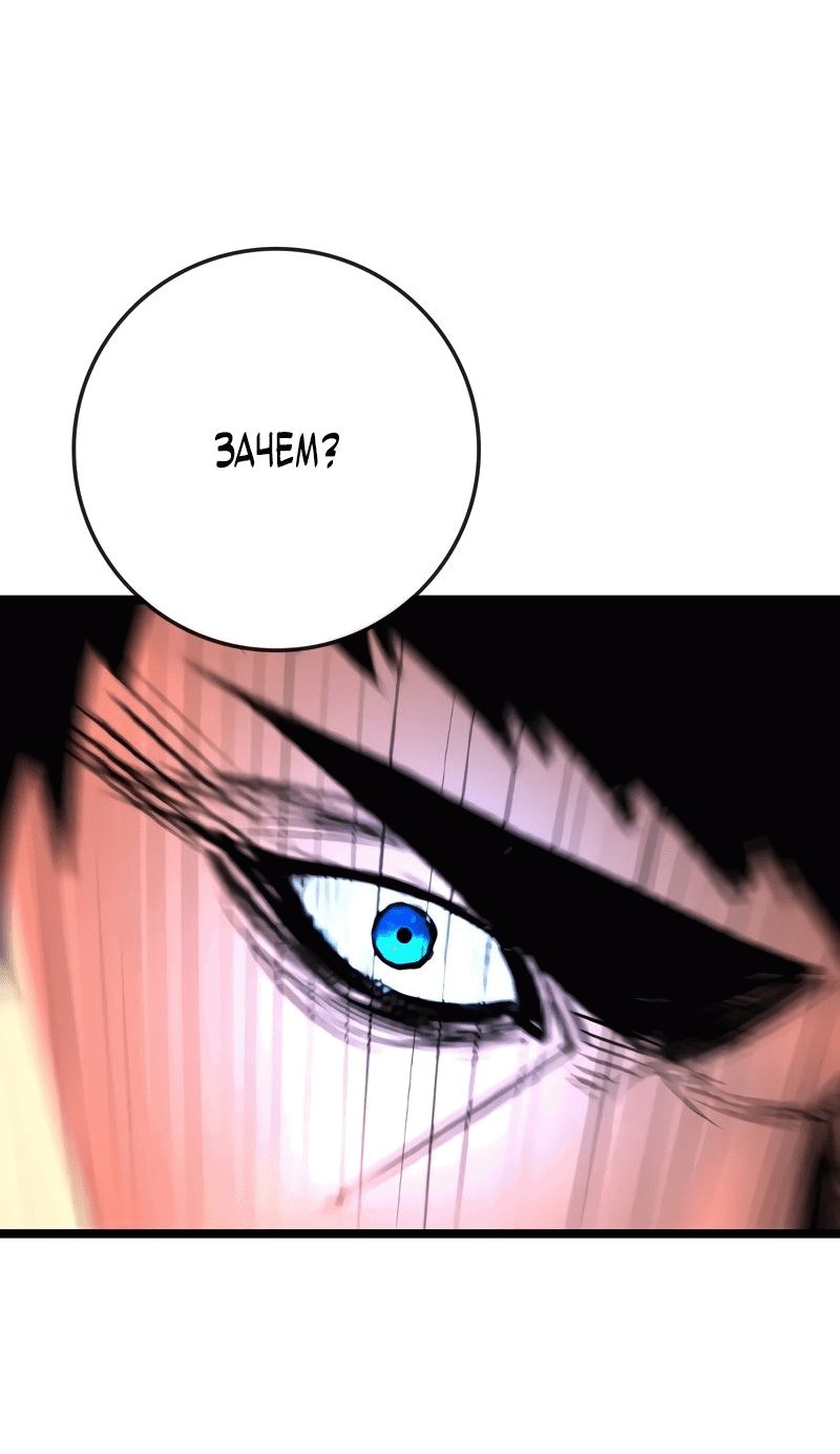 Манга Академия Халлим - Глава 145 Страница 8