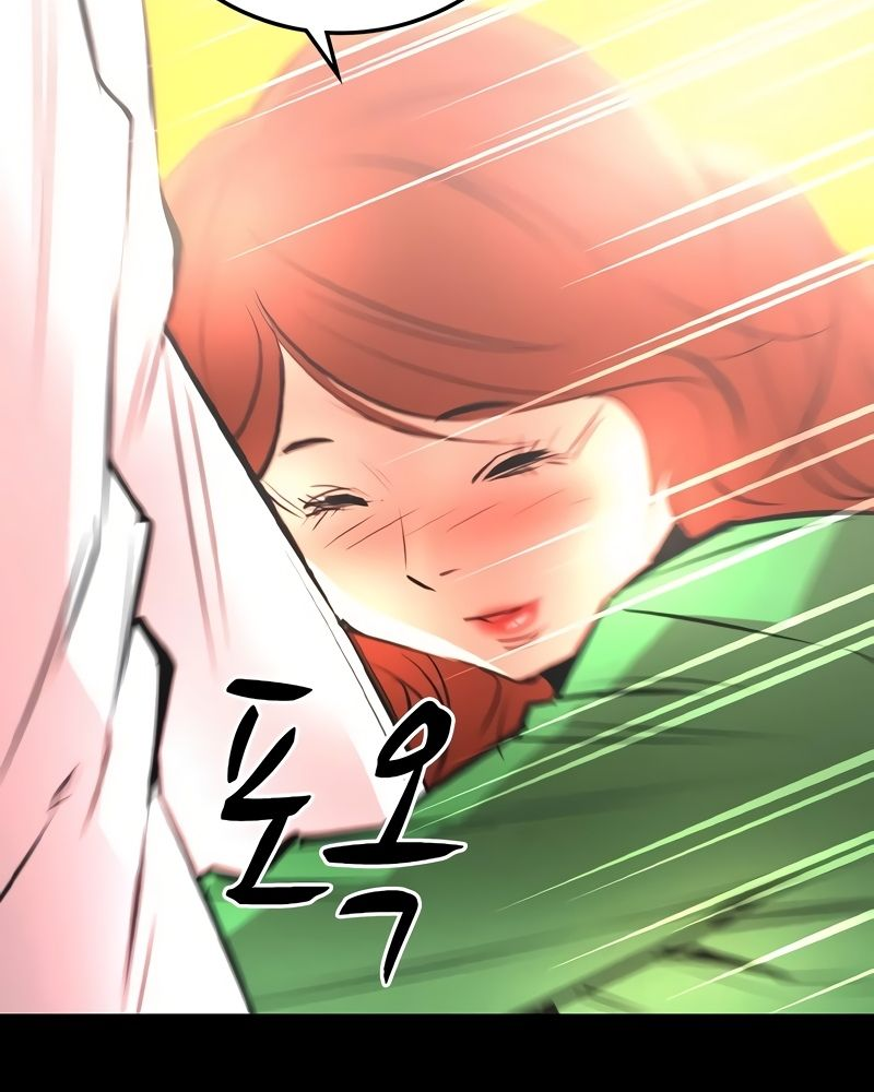 Манга Академия Халлим - Глава 145 Страница 57