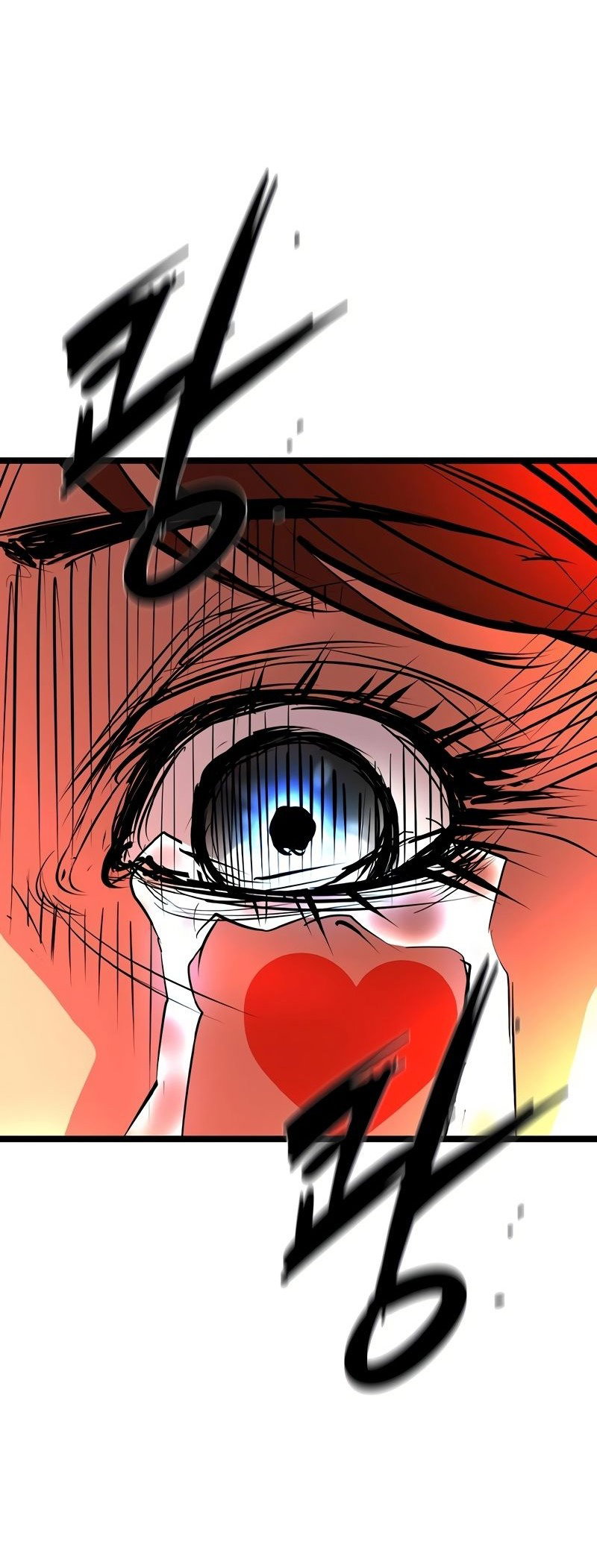 Манга Академия Халлим - Глава 145 Страница 125