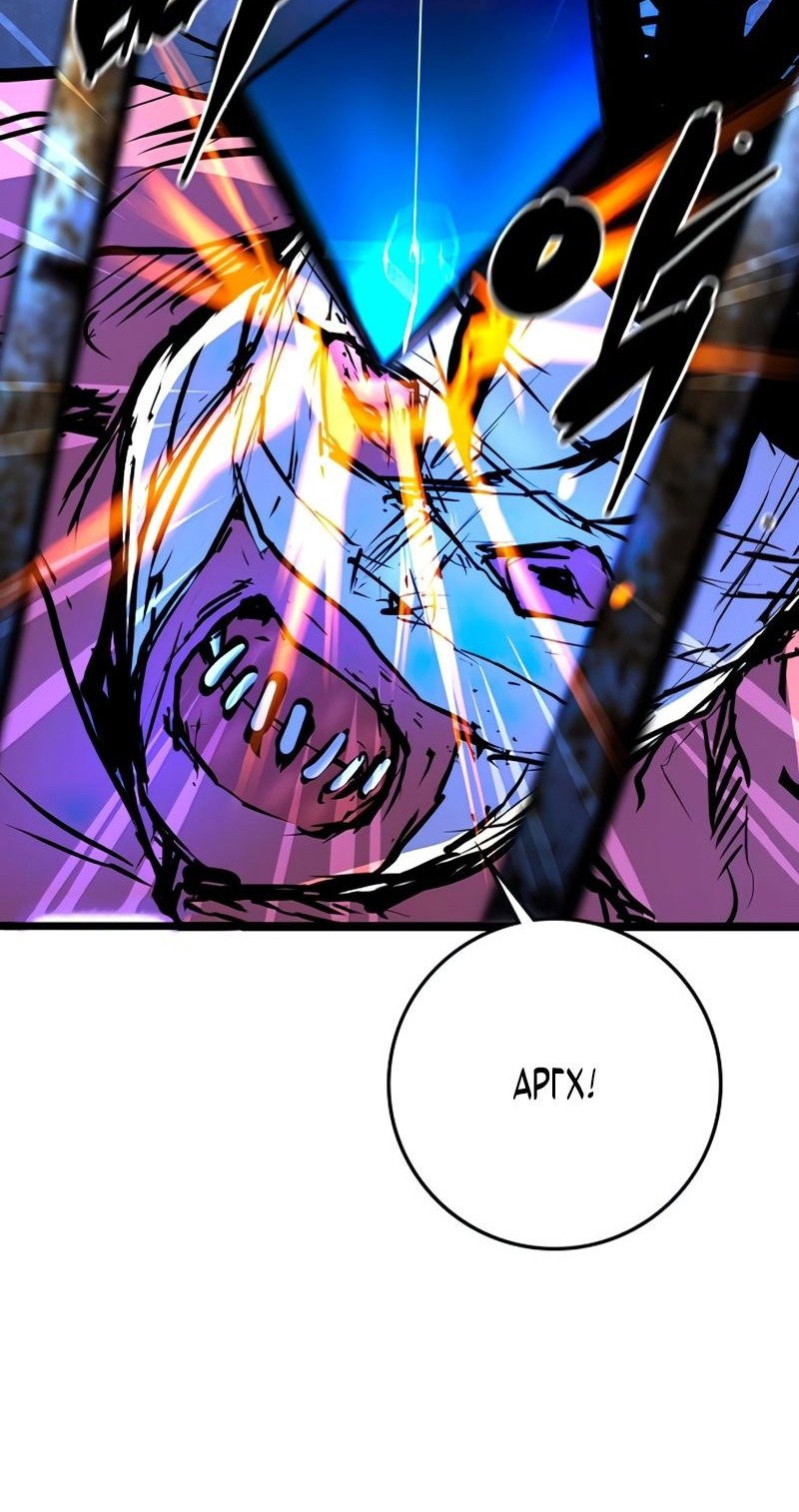 Манга Академия Халлим - Глава 144 Страница 97