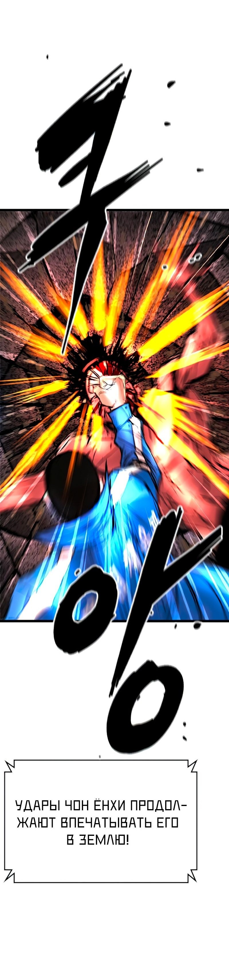 Манга Академия Халлим - Глава 144 Страница 27