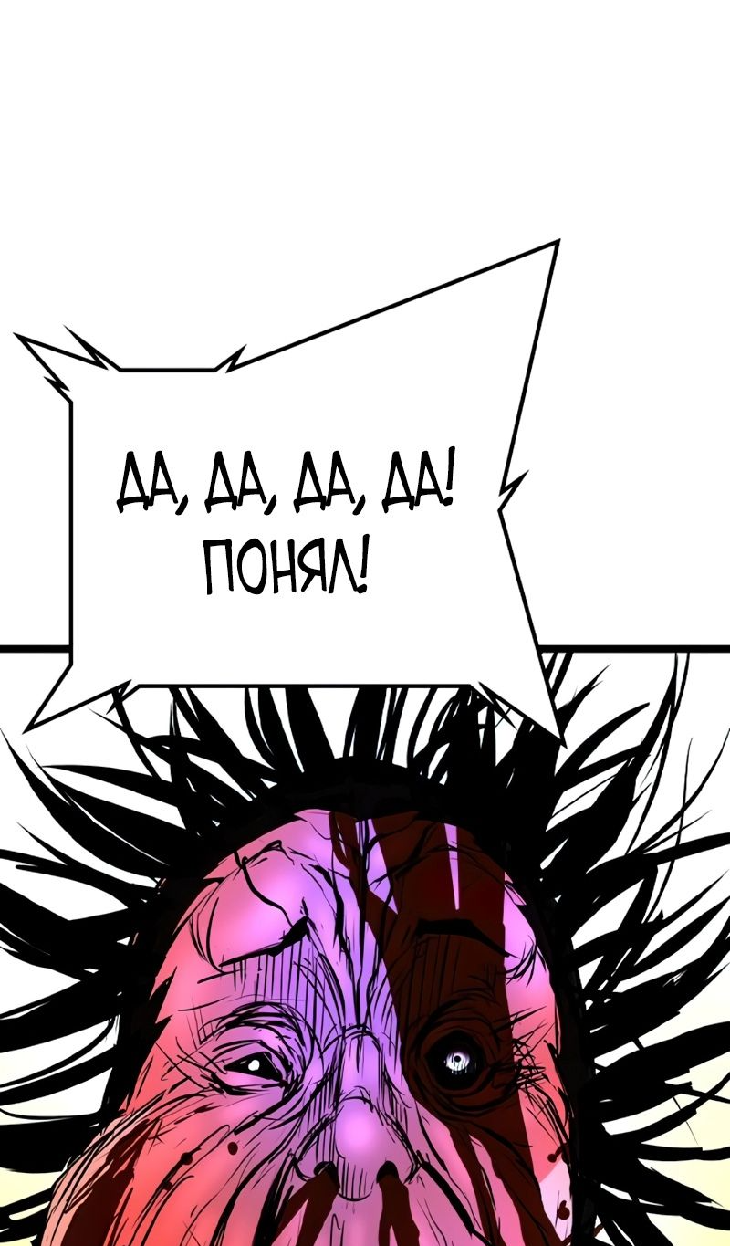 Манга Академия Халлим - Глава 144 Страница 50