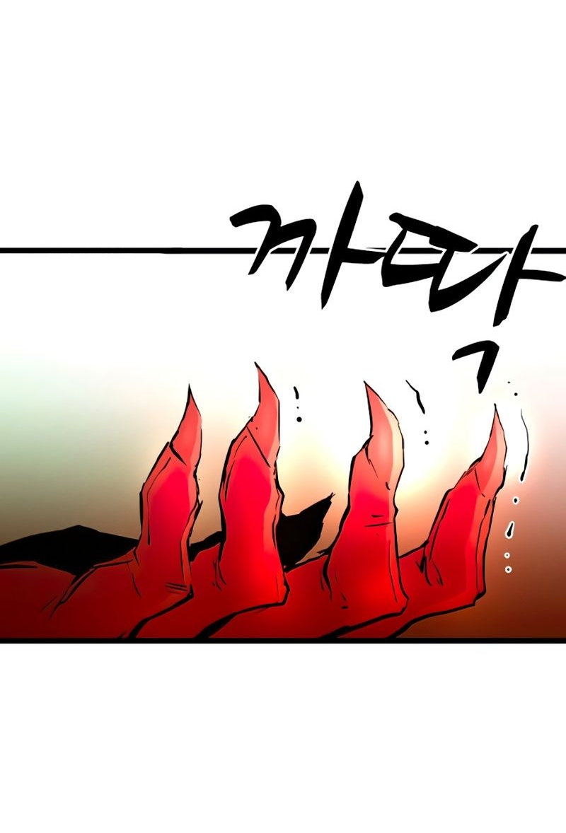 Манга Академия Халлим - Глава 144 Страница 5