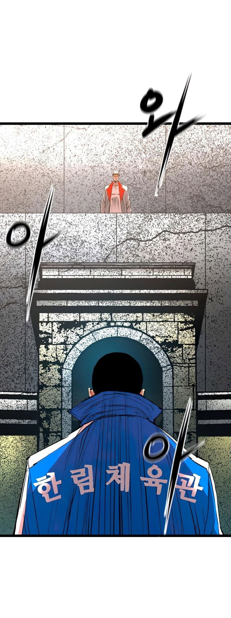 Манга Академия Халлим - Глава 144 Страница 74