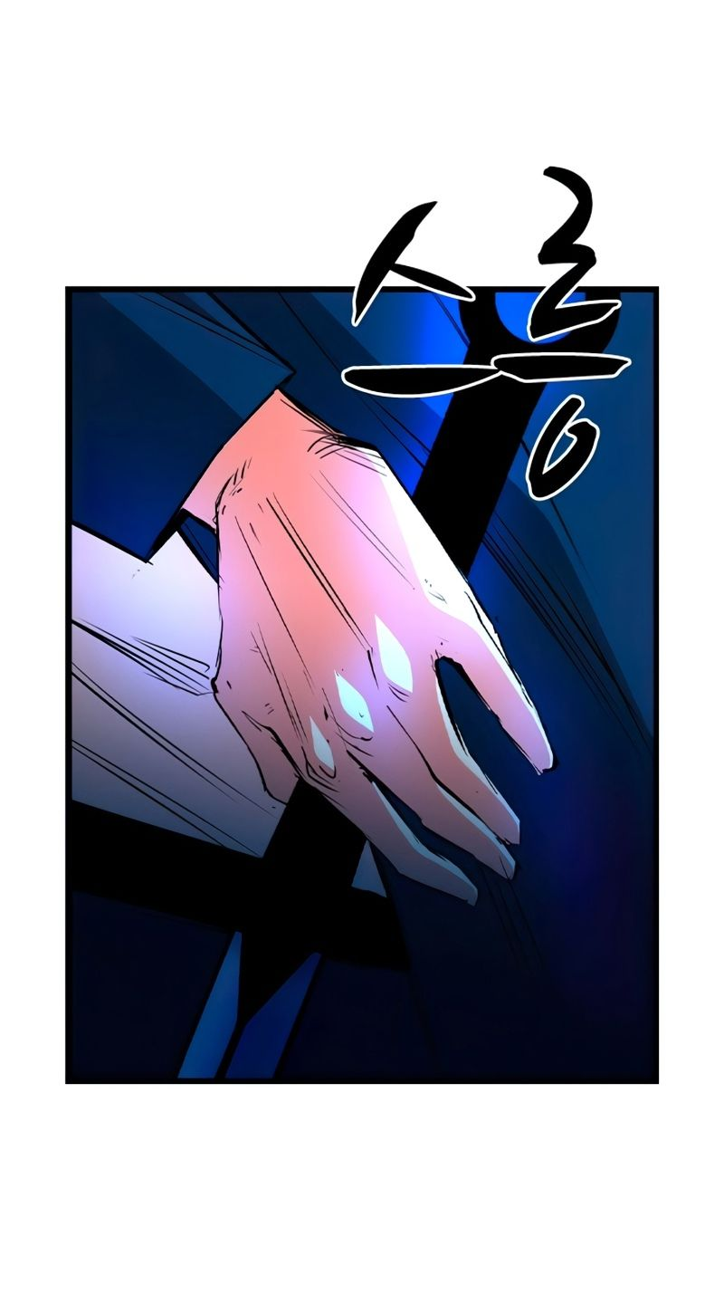 Манга Академия Халлим - Глава 144 Страница 148