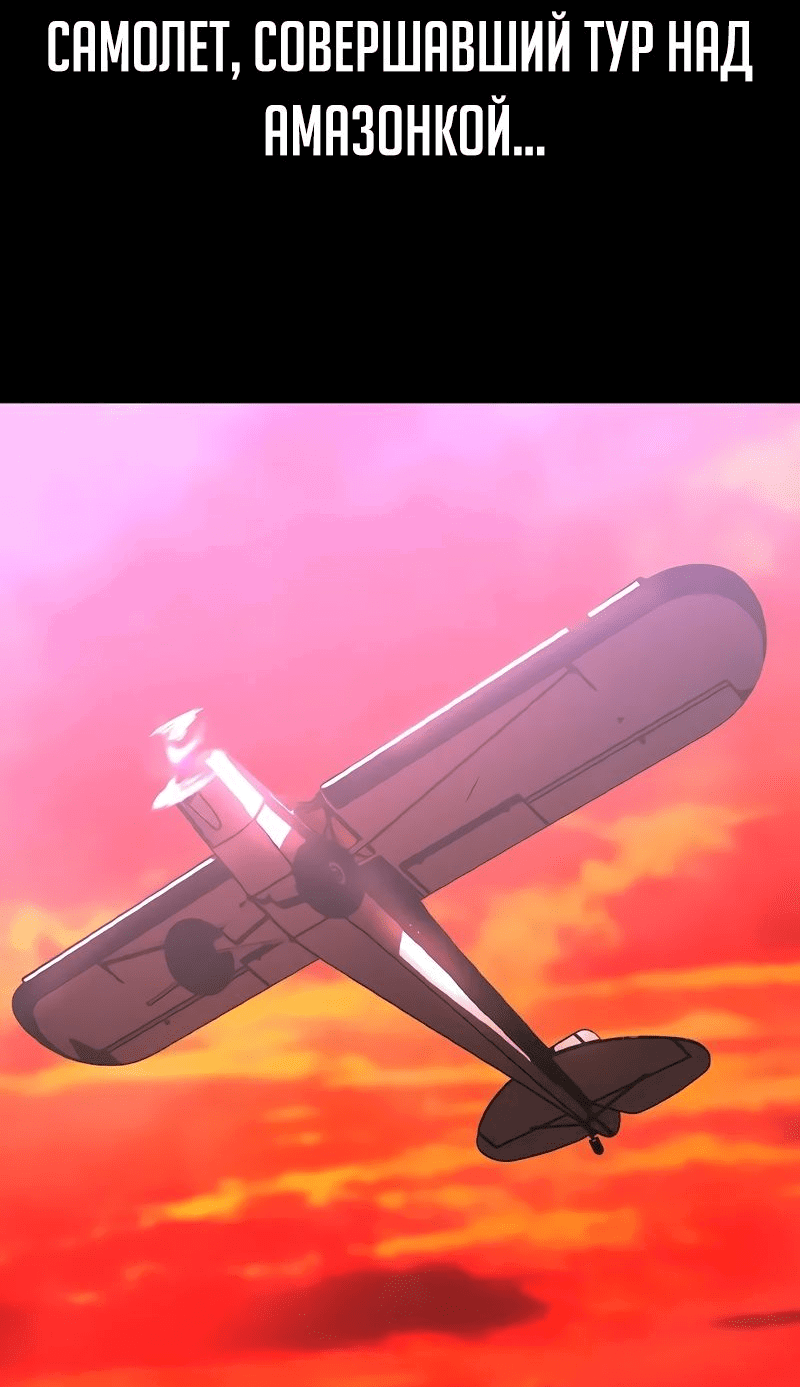 Манга Академия Халлим - Глава 143 Страница 2