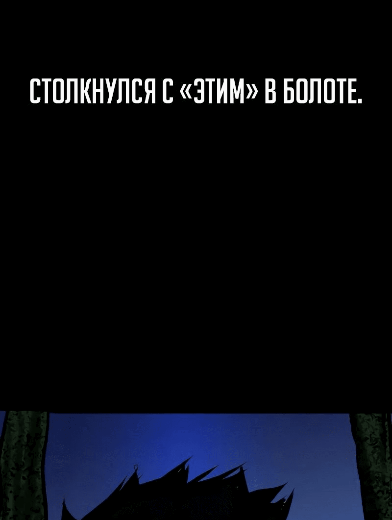 Манга Академия Халлим - Глава 143 Страница 8