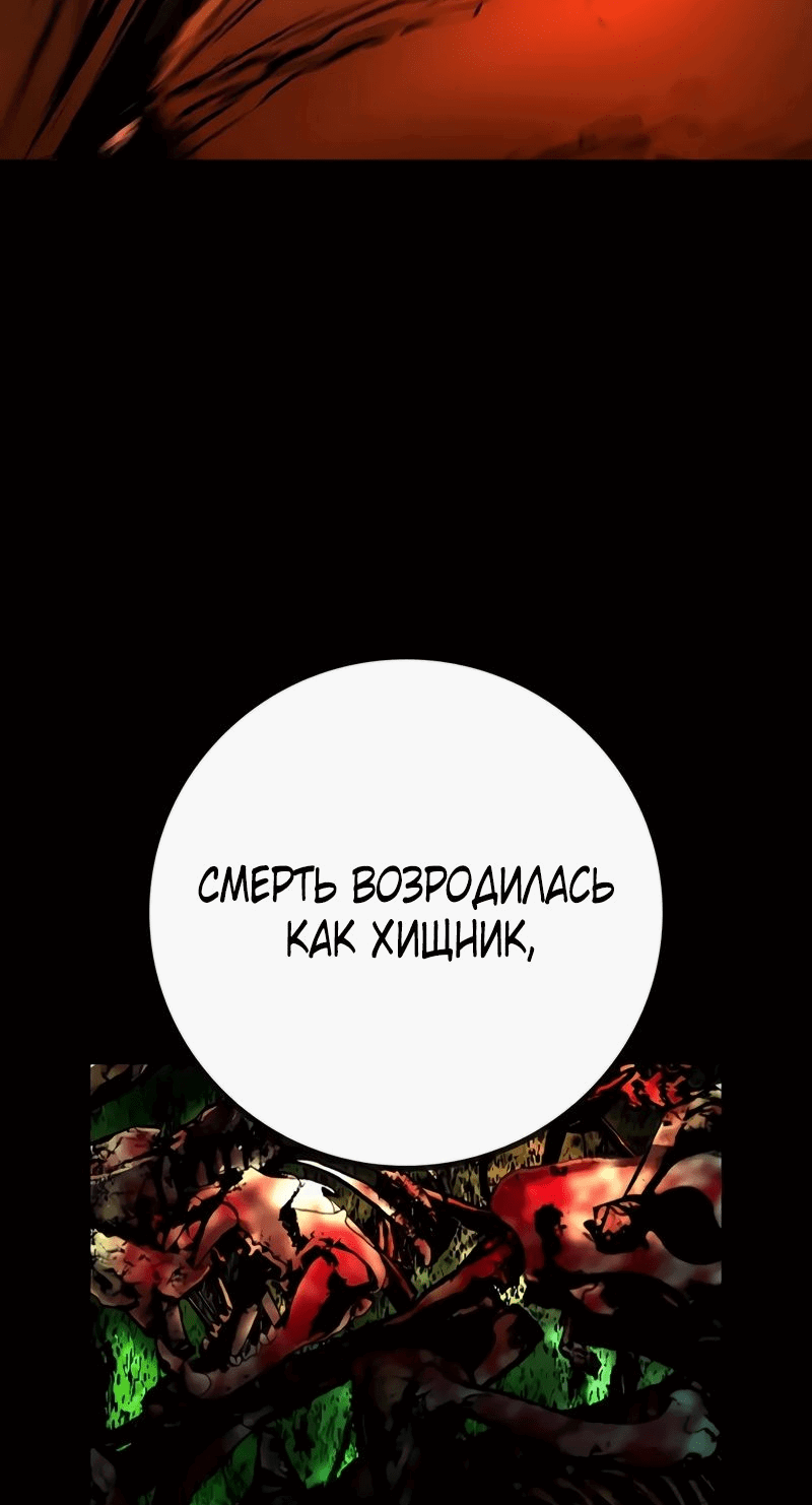 Манга Академия Халлим - Глава 143 Страница 39