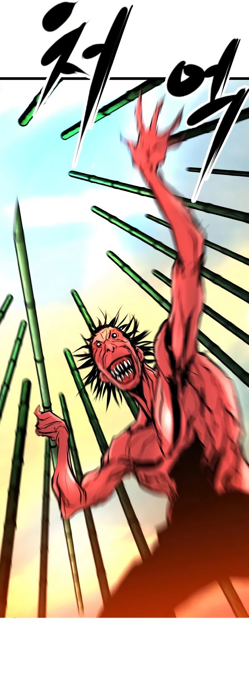 Манга Академия Халлим - Глава 143 Страница 83