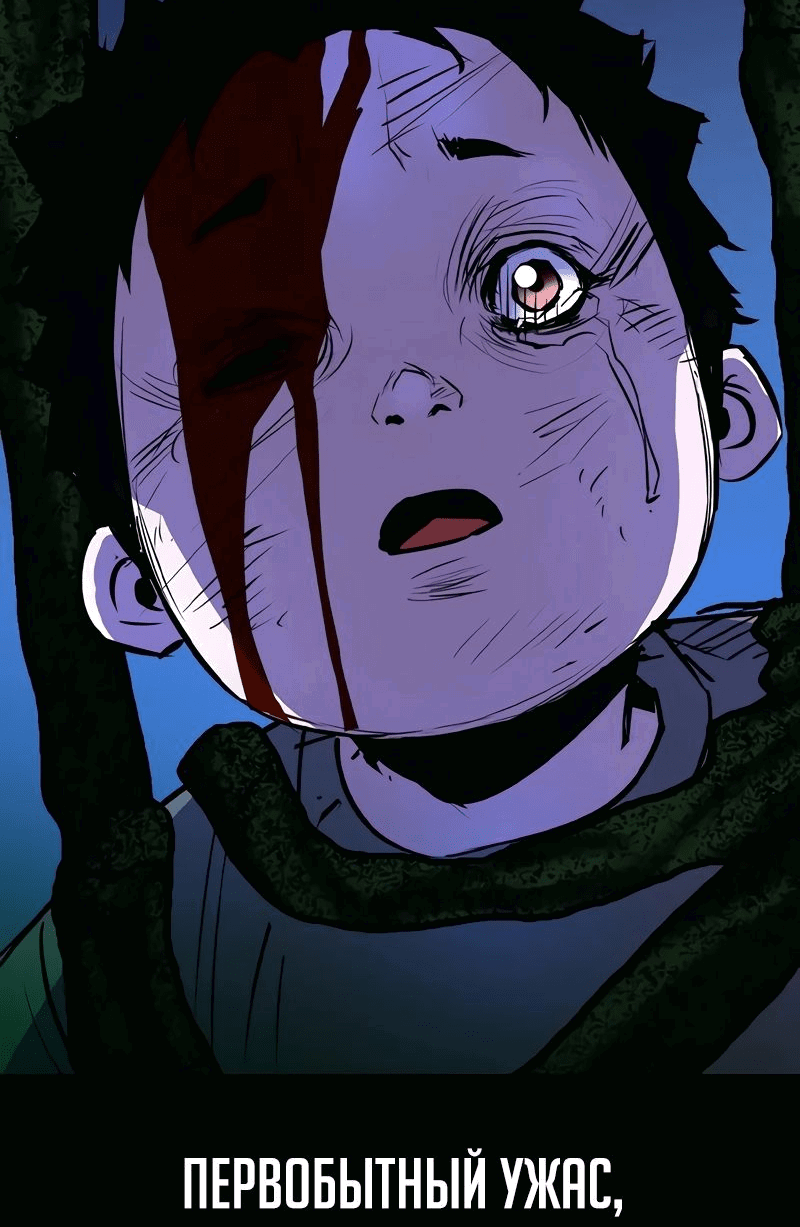 Манга Академия Халлим - Глава 143 Страница 9