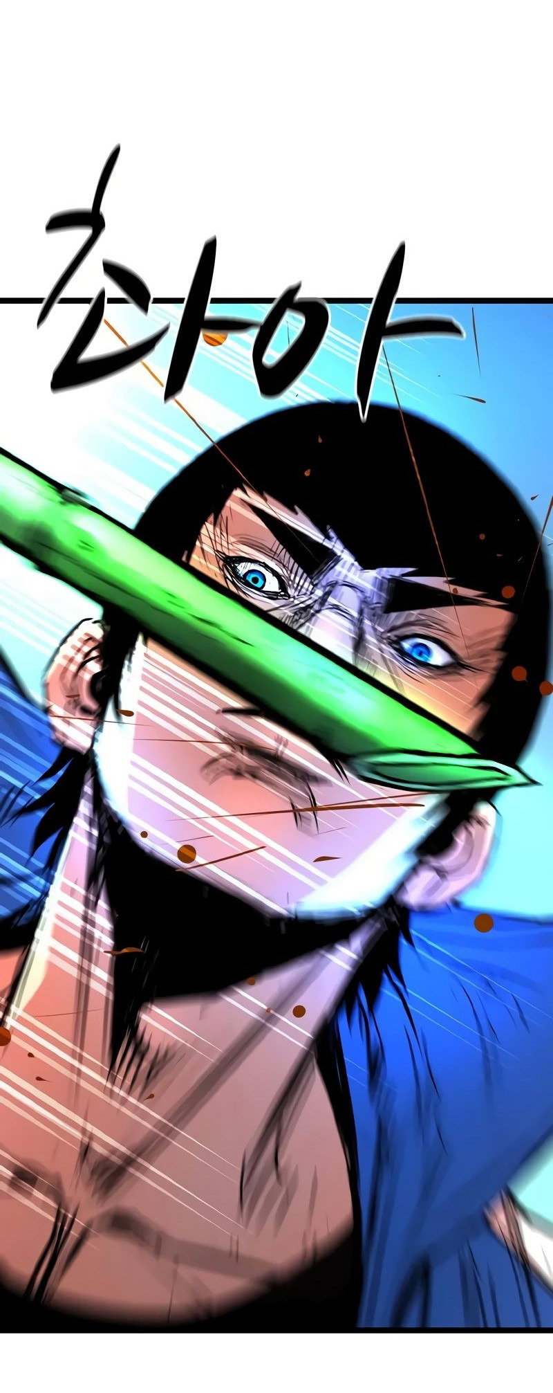 Манга Академия Халлим - Глава 143 Страница 62