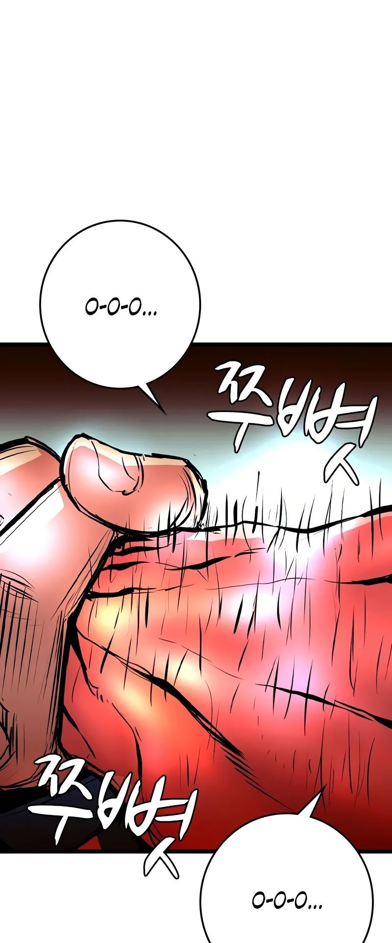 Манга Академия Халлим - Глава 143 Страница 14