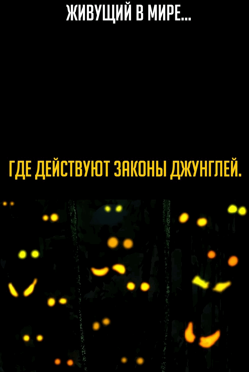 Манга Академия Халлим - Глава 143 Страница 10