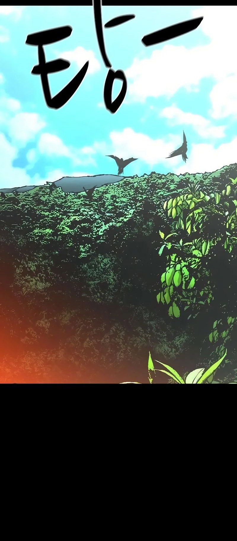 Манга Академия Халлим - Глава 142 Страница 82