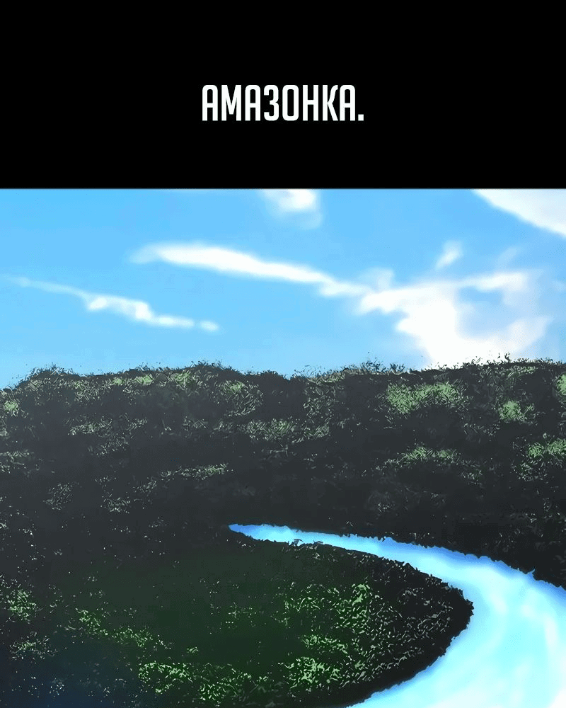 Манга Академия Халлим - Глава 142 Страница 47