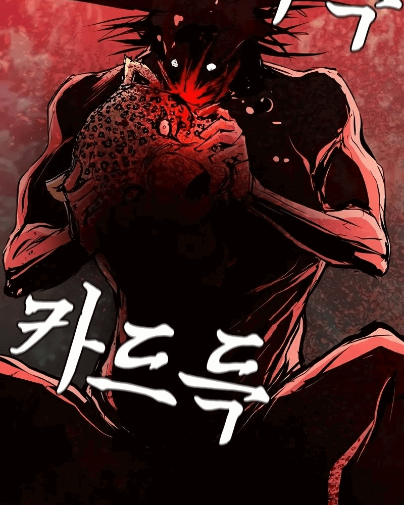 Манга Академия Халлим - Глава 142 Страница 74