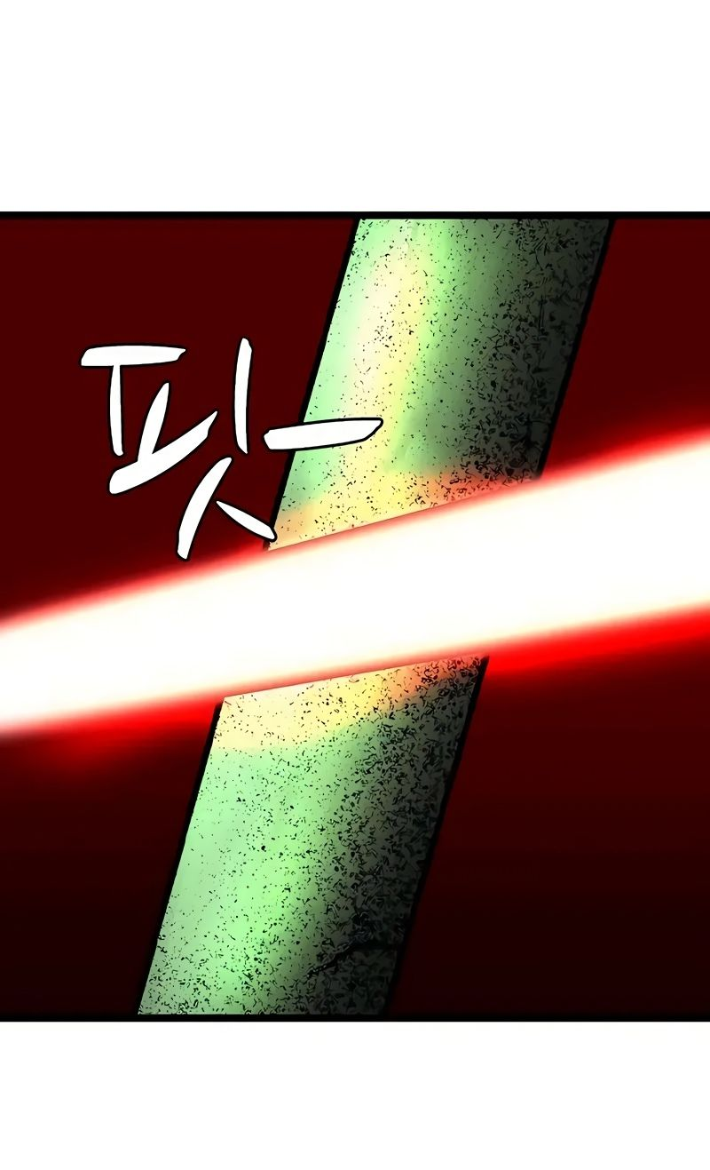 Манга Академия Халлим - Глава 142 Страница 121