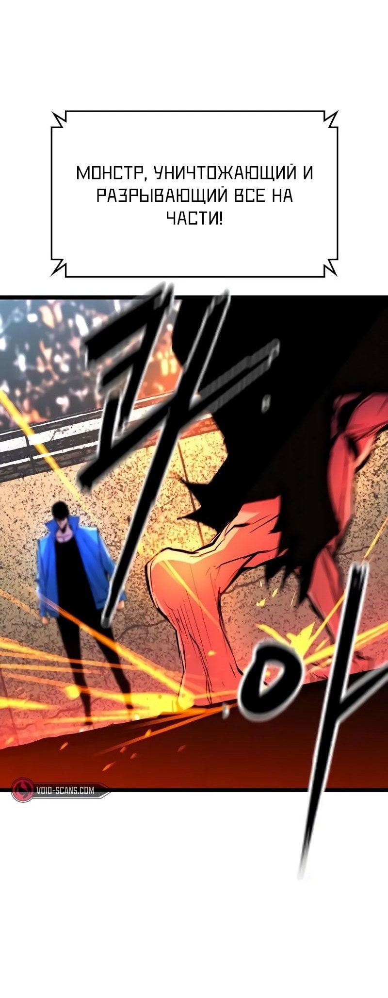 Манга Академия Халлим - Глава 142 Страница 36