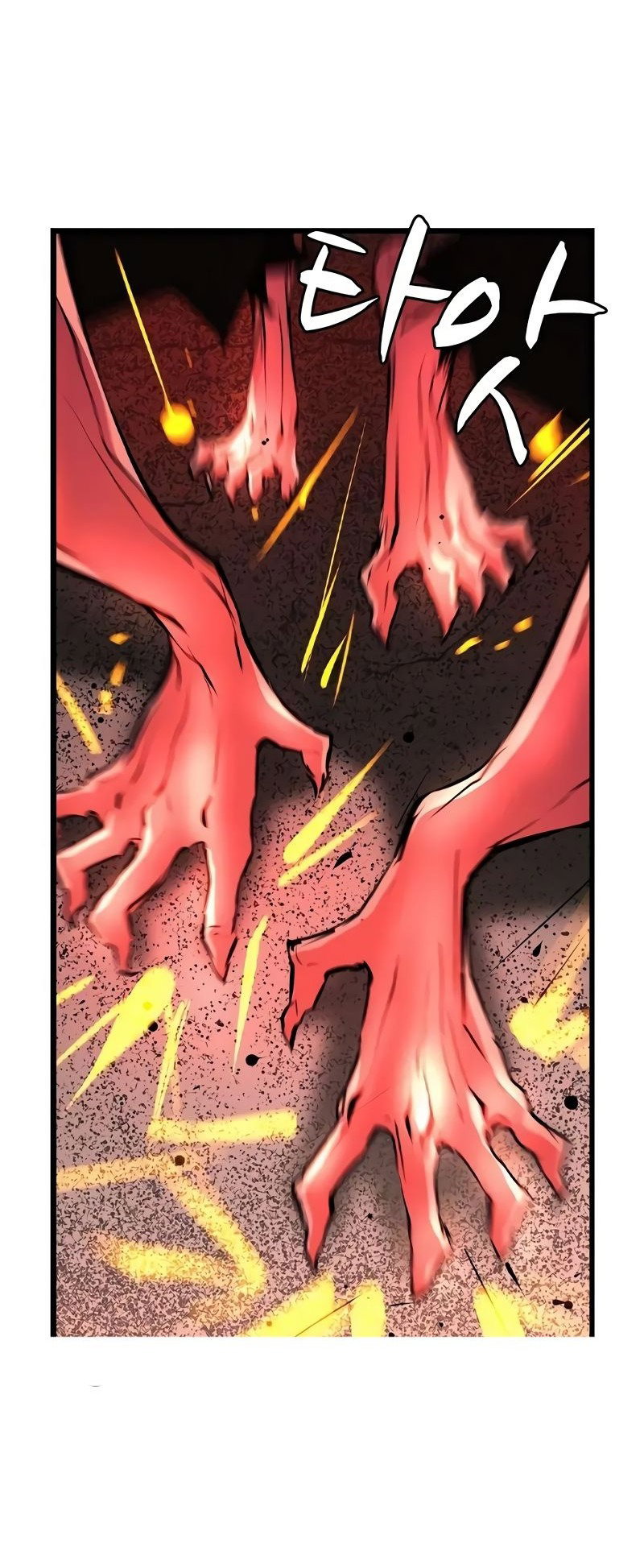 Манга Академия Халлим - Глава 142 Страница 117