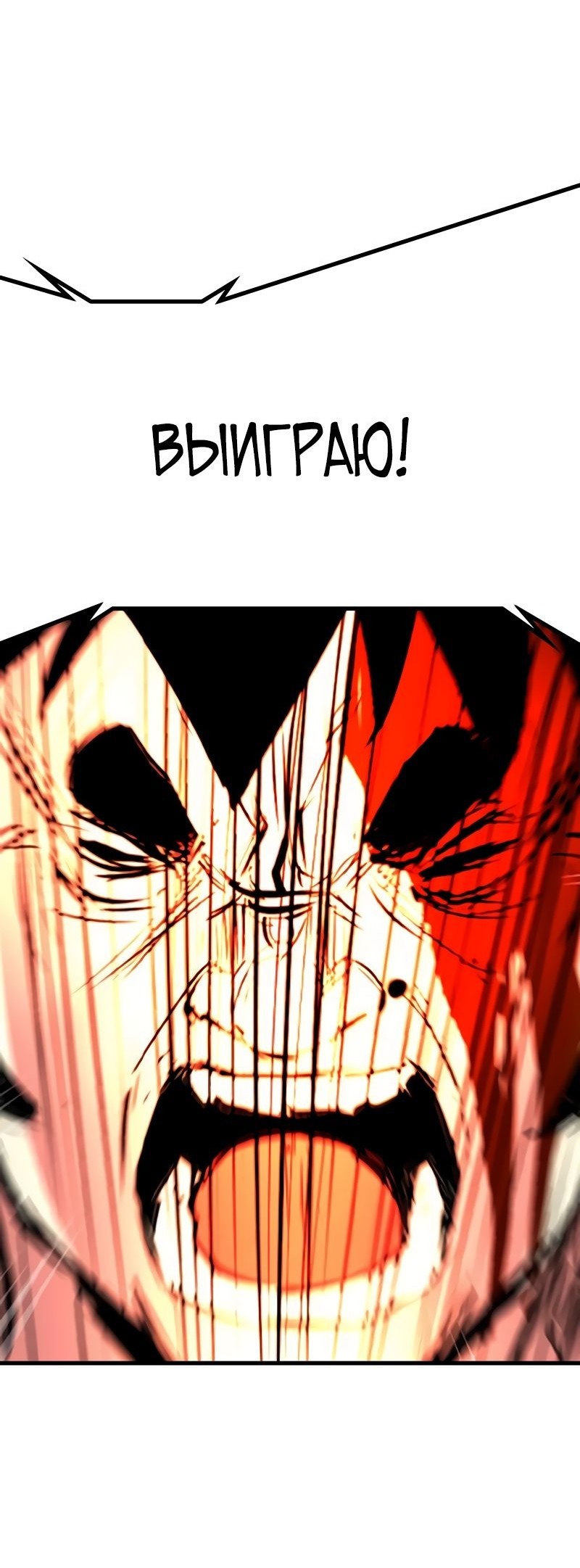 Манга Академия Халлим - Глава 141 Страница 125