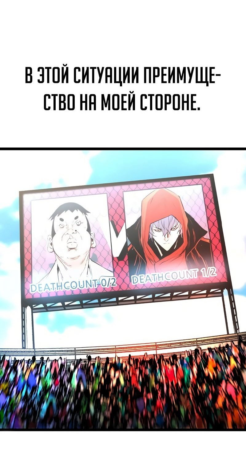 Манга Академия Халлим - Глава 141 Страница 46