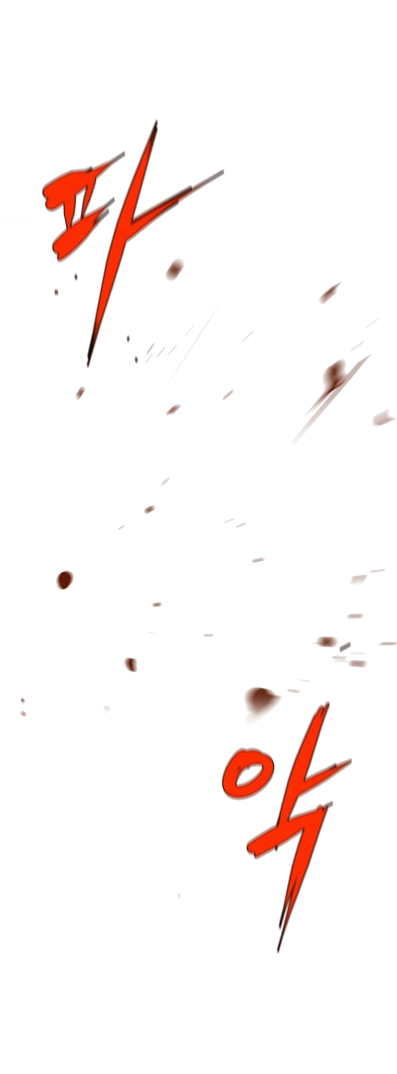 Манга Академия Халлим - Глава 141 Страница 126