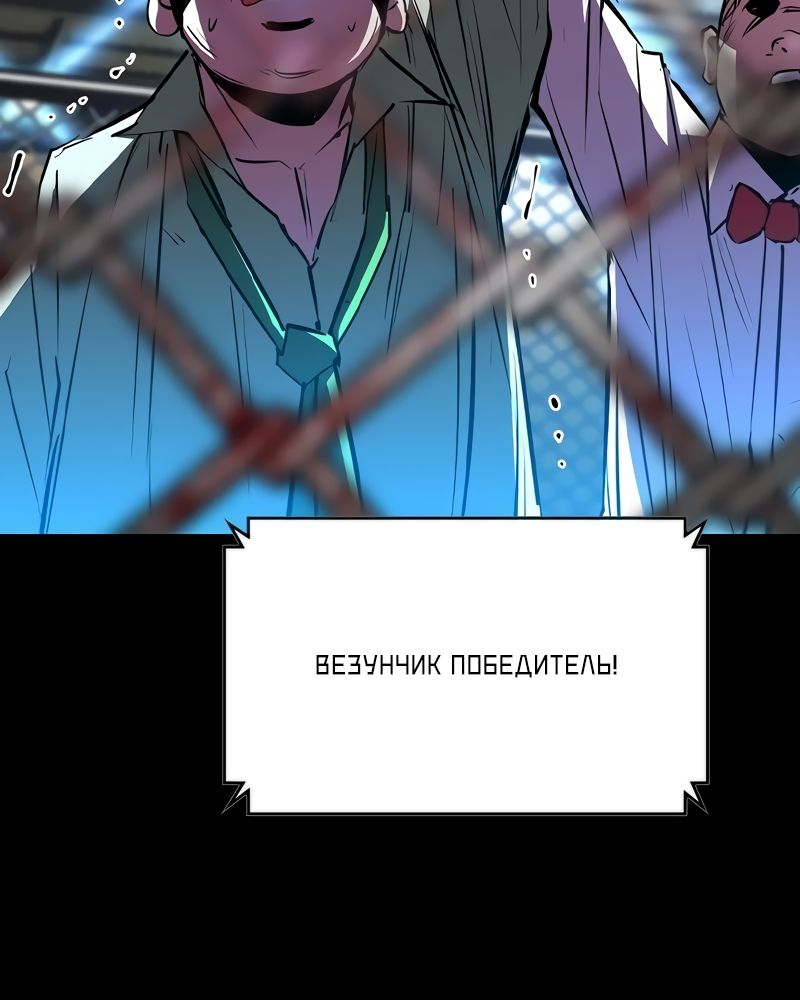 Манга Академия Халлим - Глава 141 Страница 6