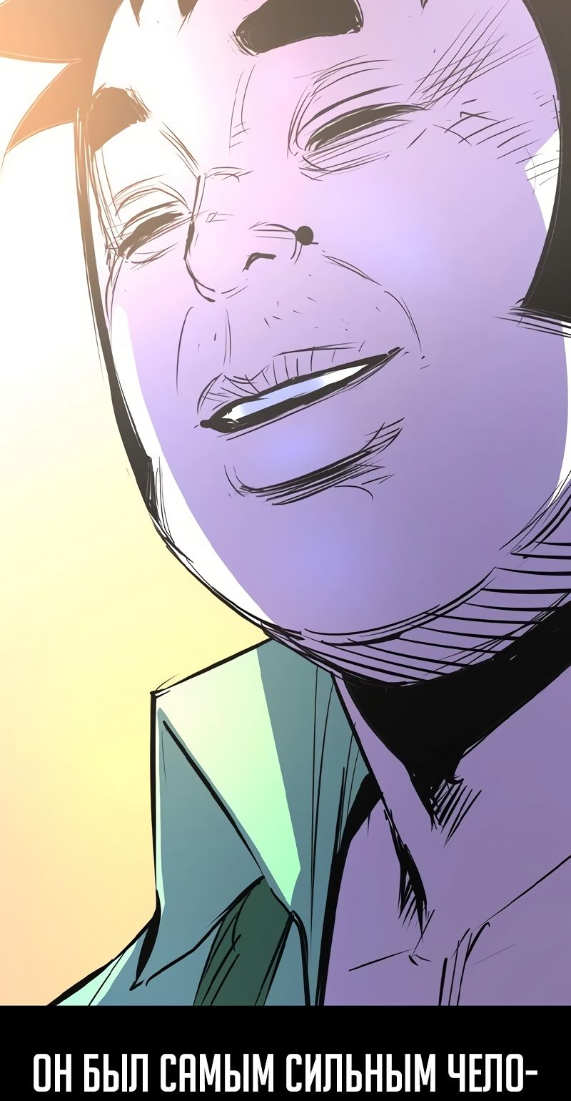 Манга Академия Халлим - Глава 141 Страница 32