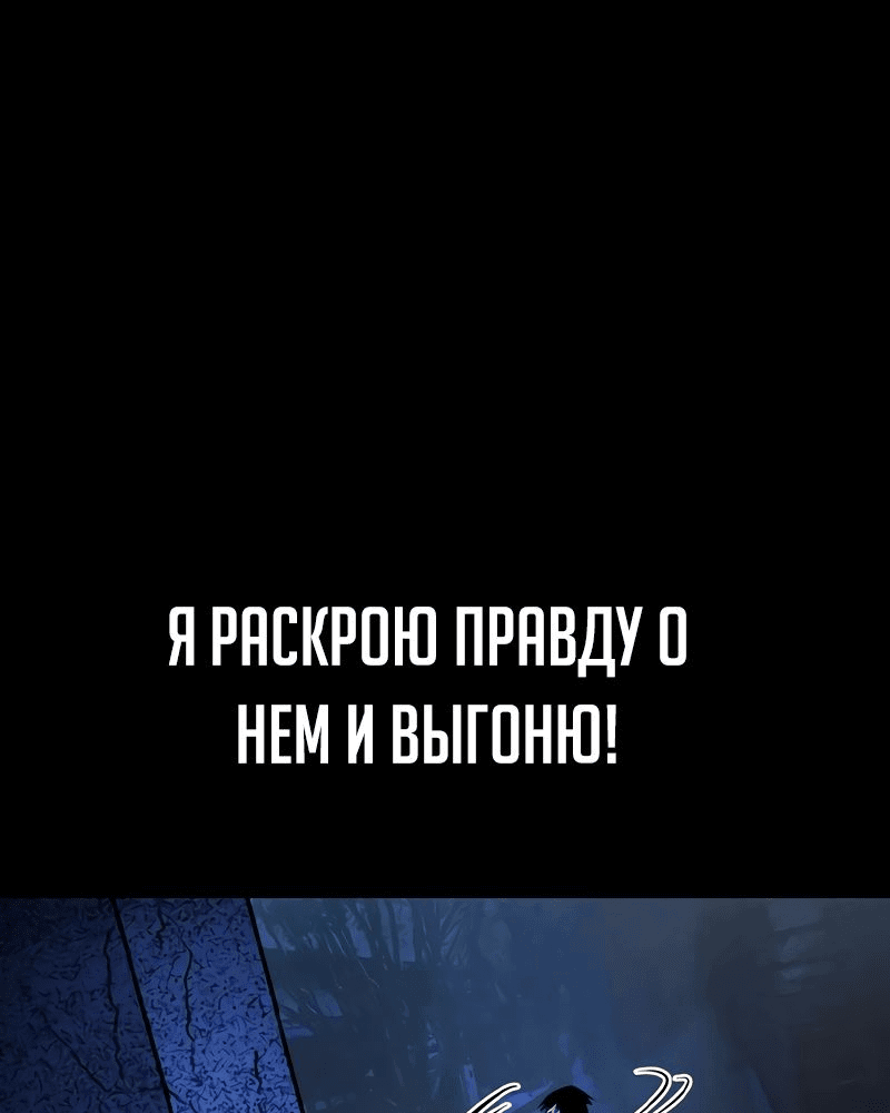 Манга Академия Халлим - Глава 141 Страница 17