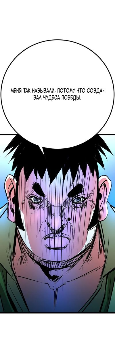 Манга Академия Халлим - Глава 140 Страница 9