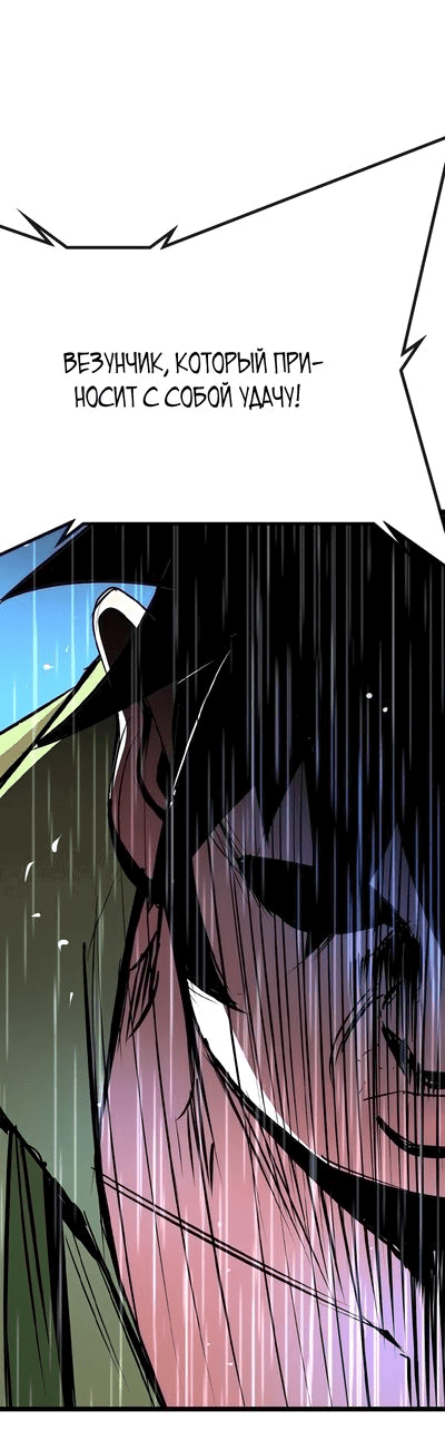 Манга Академия Халлим - Глава 140 Страница 15