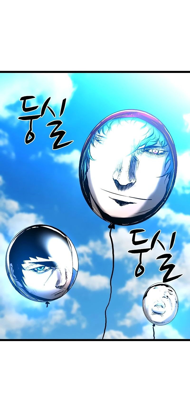 Манга Академия Халлим - Глава 139 Страница 83