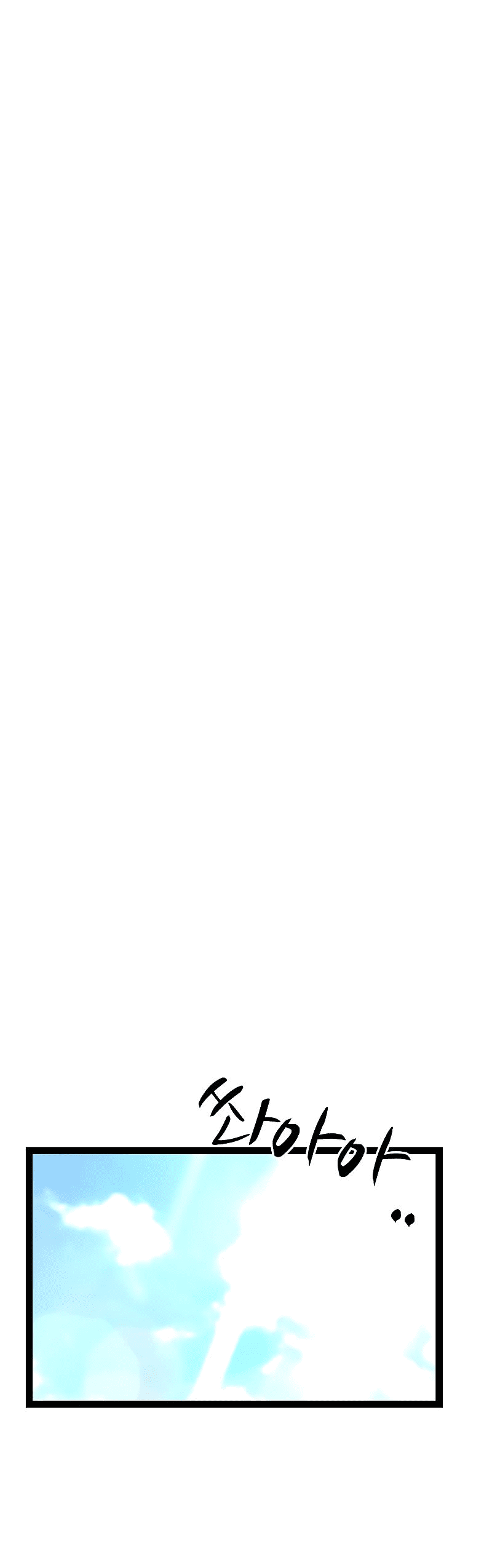 Манга Академия Халлим - Глава 139 Страница 81