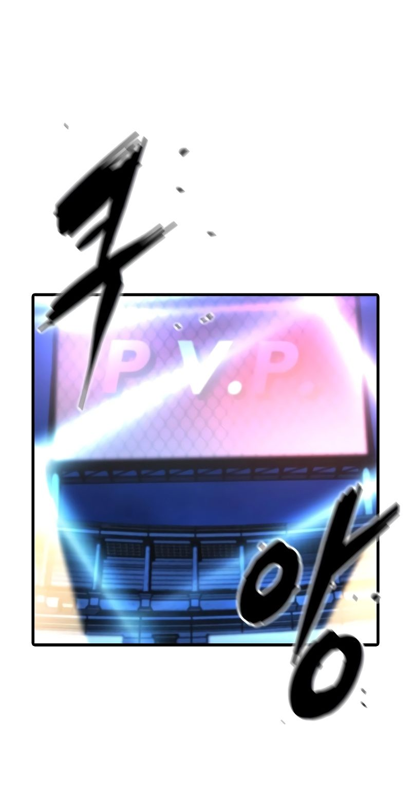 Манга Академия Халлим - Глава 139 Страница 62