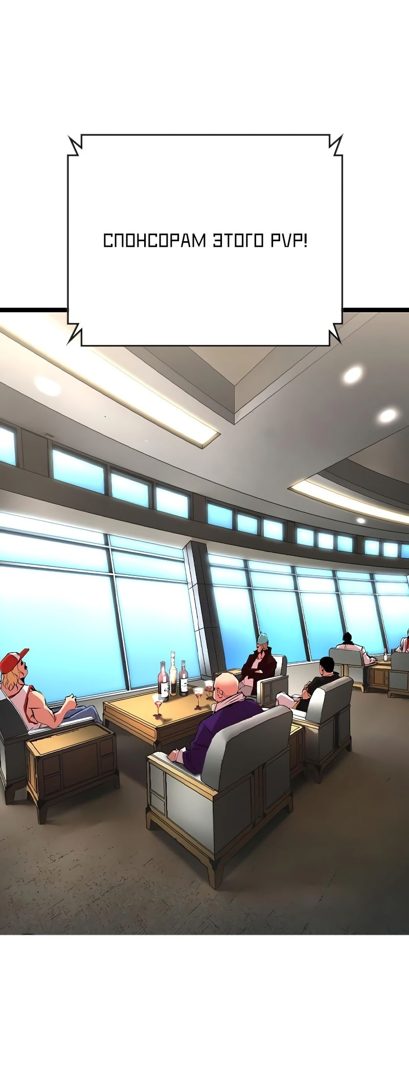 Манга Академия Халлим - Глава 139 Страница 91