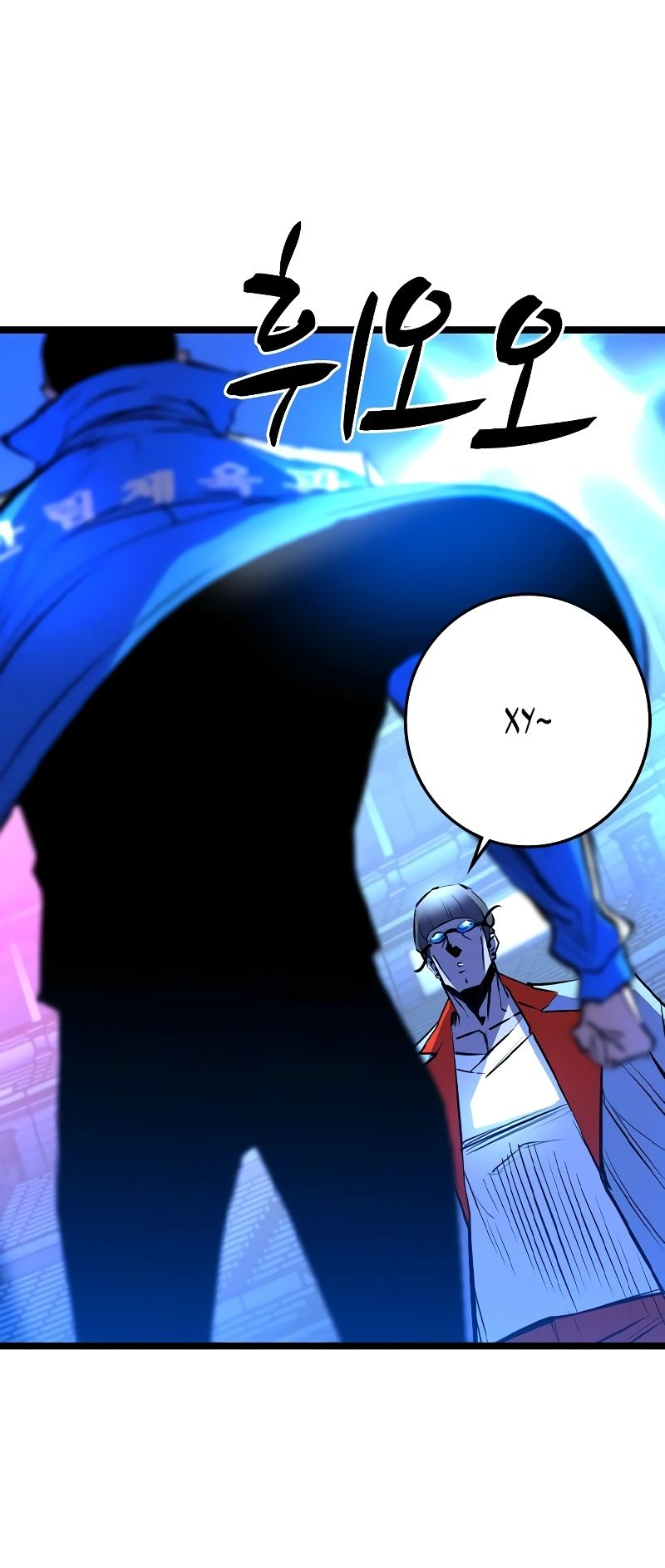 Манга Академия Халлим - Глава 139 Страница 35