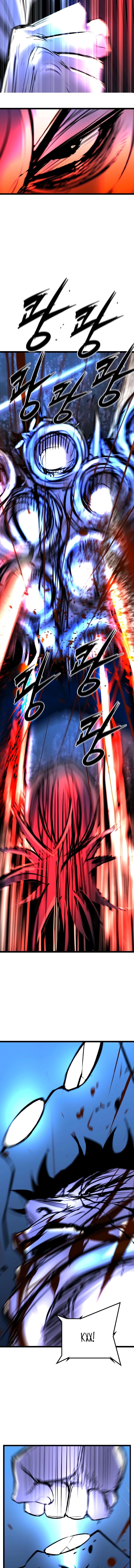 Манга Академия Халлим - Глава 133 Страница 4