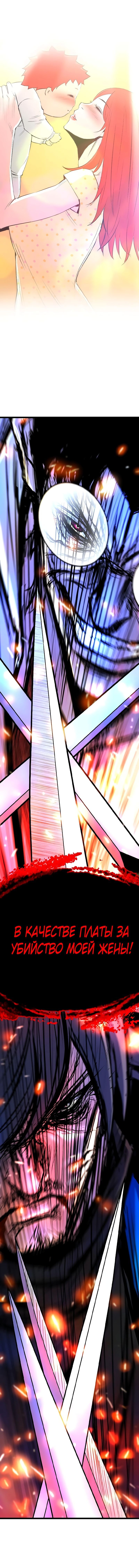 Манга Академия Халлим - Глава 131 Страница 28