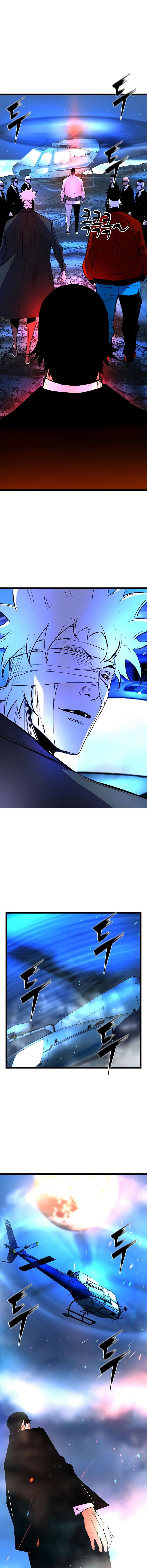 Манга Академия Халлим - Глава 127 Страница 5