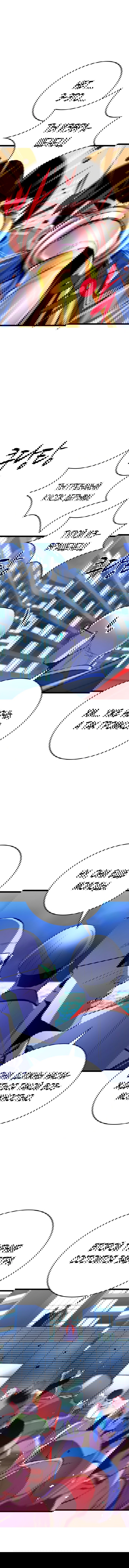 Манга Академия Халлим - Глава 5 Страница 6