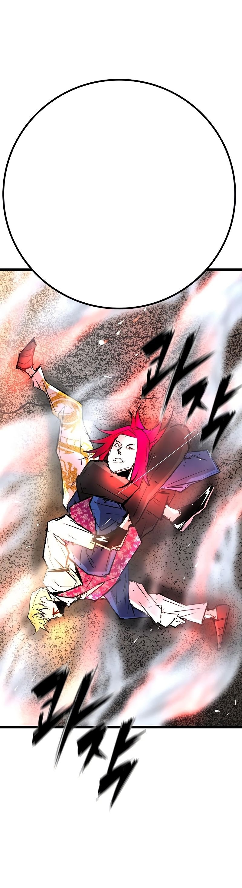 Манга Академия Халлим - Глава 146 Страница 63