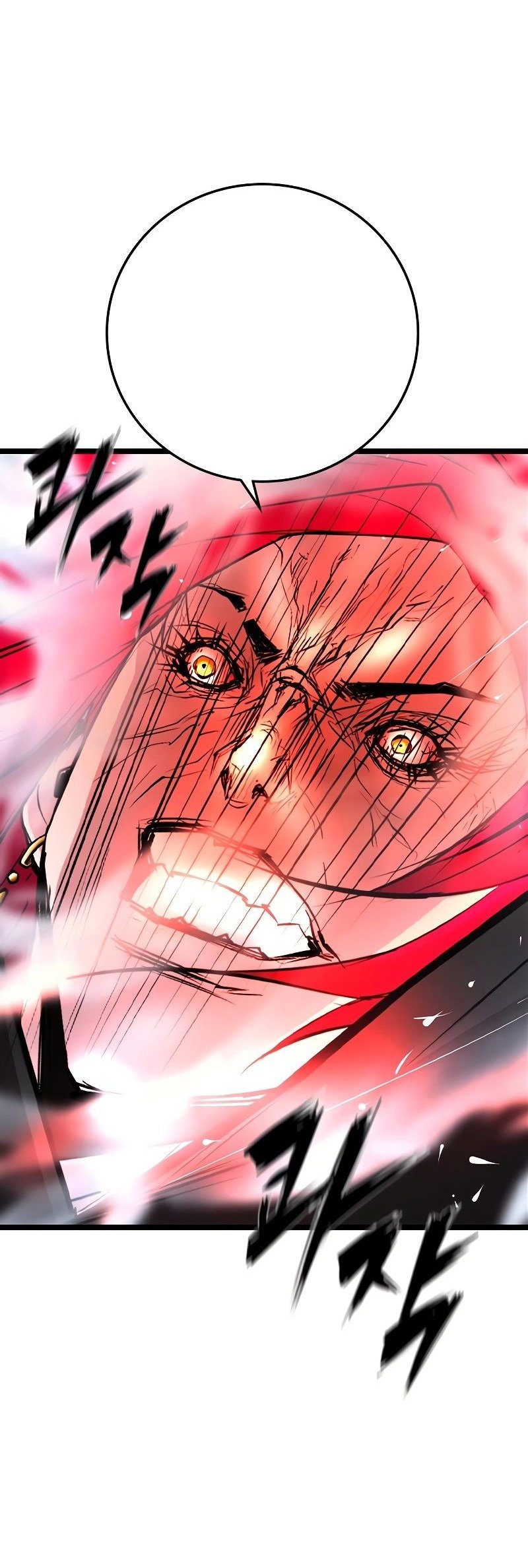 Манга Академия Халлим - Глава 146 Страница 64