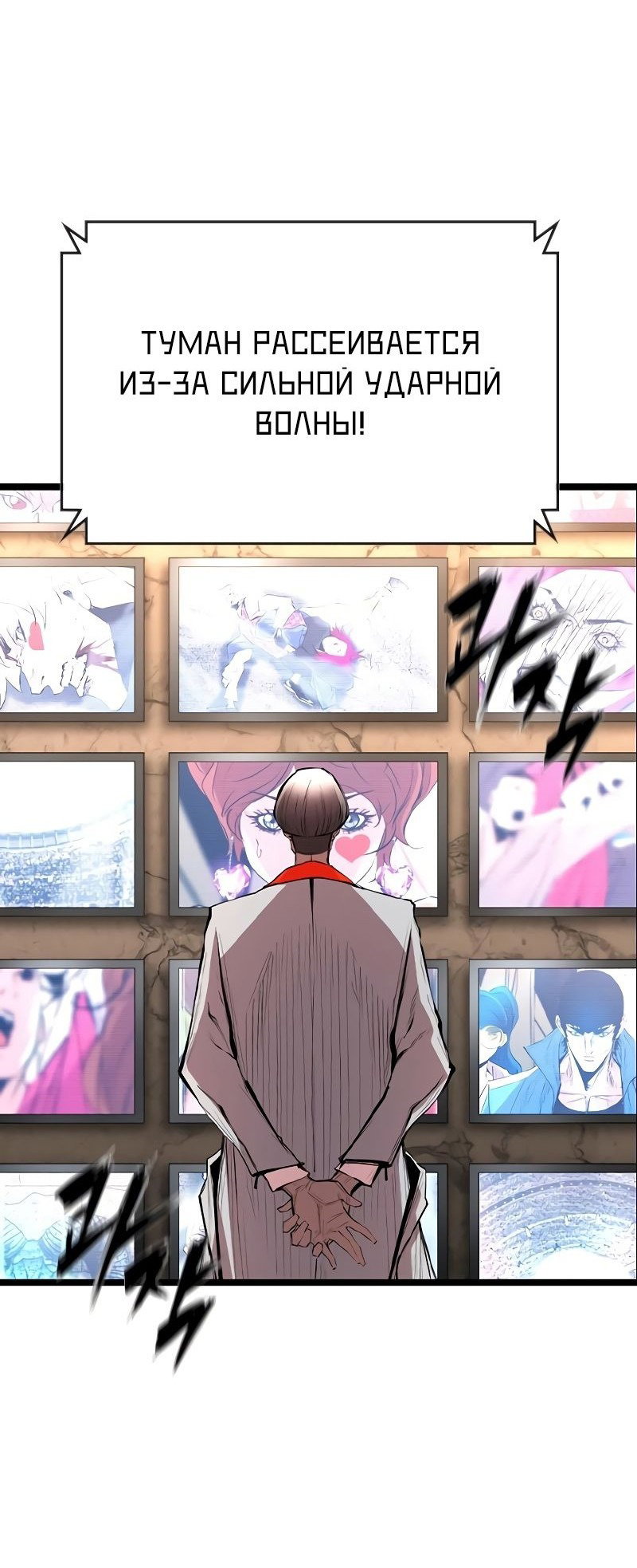 Манга Академия Халлим - Глава 146 Страница 66