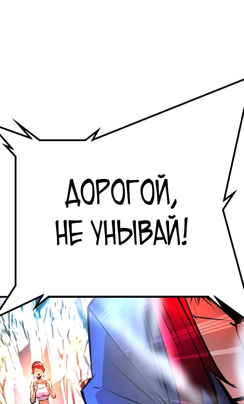 Манга Академия Халлим - Глава 146 Страница 37