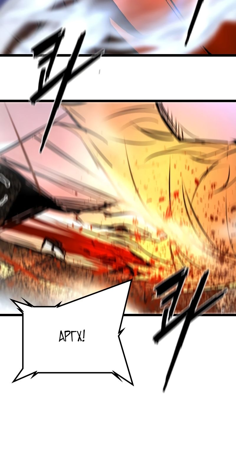 Манга Академия Халлим - Глава 146 Страница 36