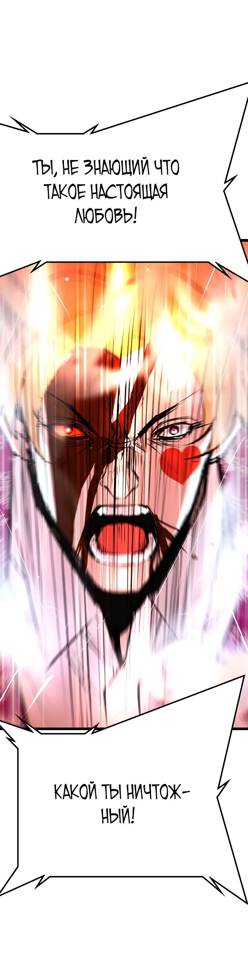 Манга Академия Халлим - Глава 146 Страница 107